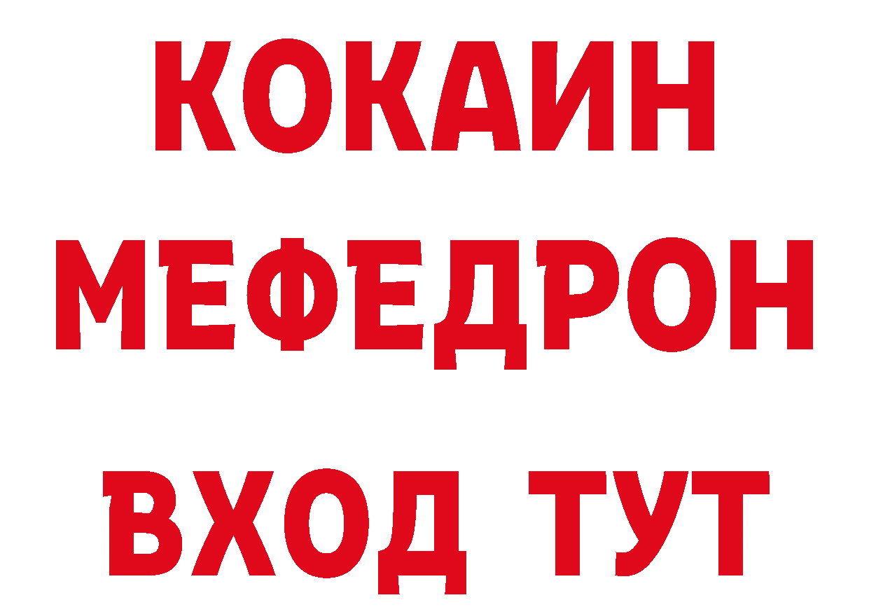 Бутират BDO 33% зеркало дарк нет MEGA Карабулак