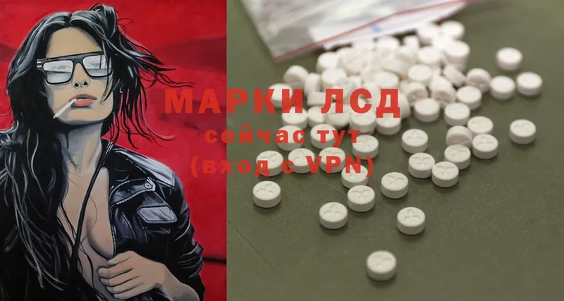 Лсд 25 экстази ecstasy  закладка  Карабулак 