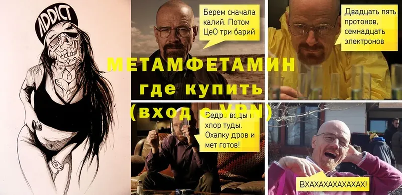 МЕТАМФЕТАМИН витя  Карабулак 